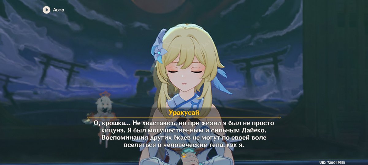ПРОСТИТЕ,НО ЭМОЦИИ ЛЮМИН КОГДА В НЕЁ ВСЕЛИЛСЯ ЭТОТ ДУХ ЭТО БОЖЕ Я СЕЙЧАС УМРУ ОНА ТАКАЯ АХУЕННАЯ Я ХОЧУ ТАКУЮ ЛЮМИН ВСЕГДА?!!?!
