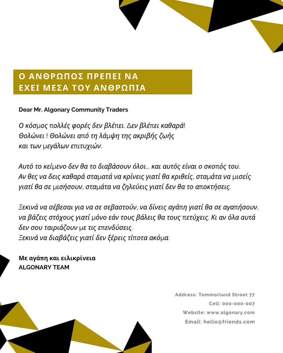 Algonaryfx's tweet photo. Αυτό το κείμενο ΔΕΝ ΕΙΝΑΙ ΓΙΑ ΟΛΟΥΣ ‼ https://t.co/8kBGLFVBnD