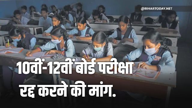 sai_dhulap's tweet photo. #SCHelpBoardStudents2022 We are being taught online and expected to appear for exam offline. 
If there is no difference in online and offline teaching then why are you discriminating against online and offline exams.
😔🙏🏻⚖🤧 https://t.co/jmRehRe9hL