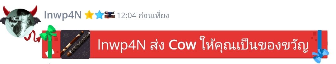 txrqeo's tweet photo. #rwntpm https://t.co/uCgAA3ahn6