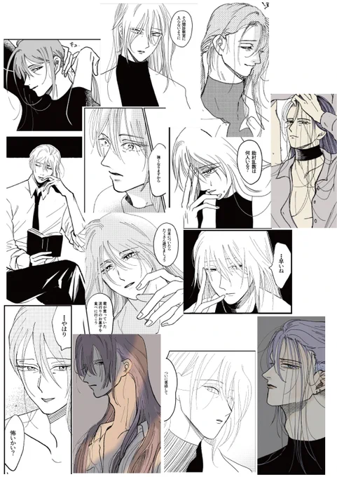 なんか良い顔が描けないので、あらっ良い顔描けた!と思った時の寂を集めた。自分を励ますフリート 