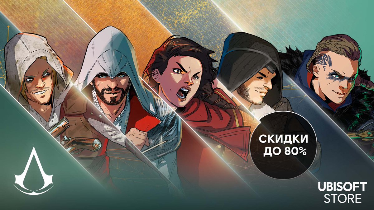 Ubisoft Russia tweet media