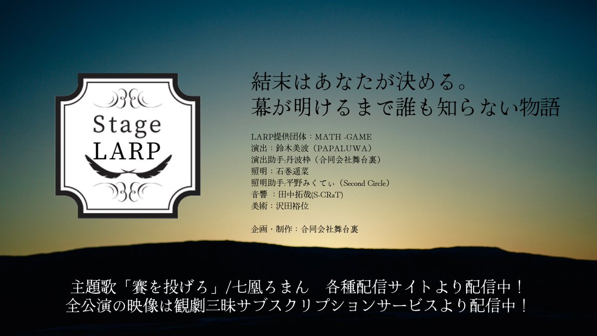 butaiura_llc's tweet photo. 【#stagelarp💭】
「これなんだ❓クイズ-初級編-」
Q.どのお話に出てきた何か覚えていますか?
①かっこいい飛行機🛩
②子どもの絵?てぶくろさん🖍
③誰か靴落としました?
全部わかった人は...StageLARP初級🙌
サブスクで映像を何度も見てチャレンジしてみてください☺️🔻
https://t.co/VpDdCsd7Y0 https://t.co/9rdTgWLQtL