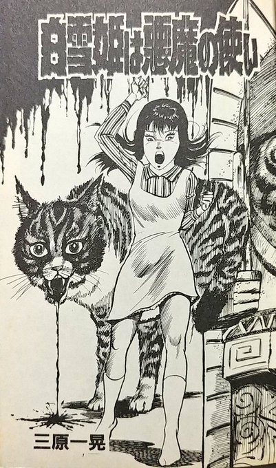 ニャーン😸
#スーパー猫の日 