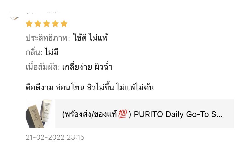 It_s_Me_Shop's tweet photo. รีวิวจากลูกค้าค่ะ🙏🏻😁 #ItsMeShopReview https://t.co/vx8gOQPyl4