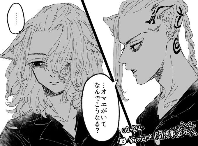 2月22日の欲張りセットです🐈💥🐈 