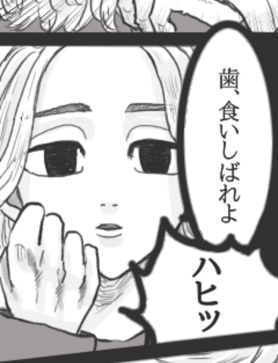 虚無のマィの顔自分で描いてウケてる 