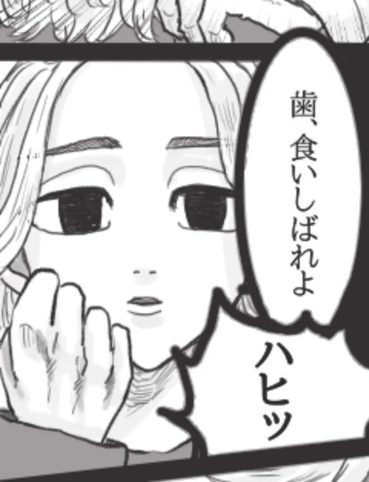 虚無のマィの顔自分で描いてウケてる 
