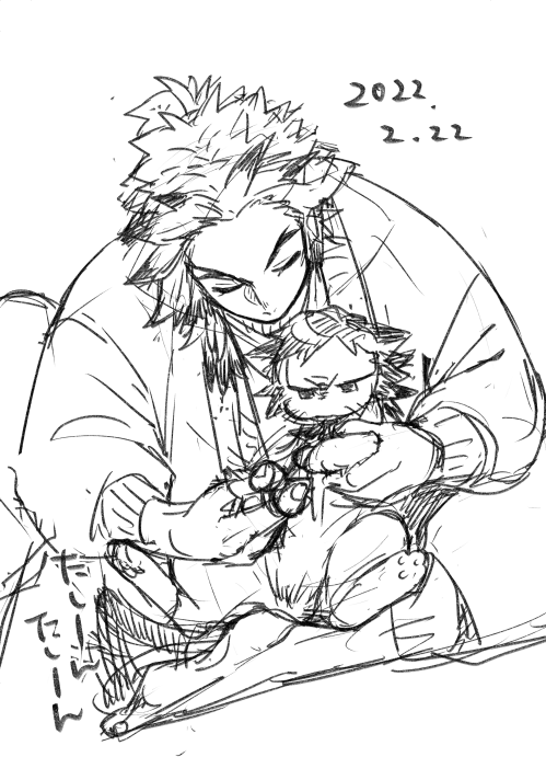 にゃんの日 