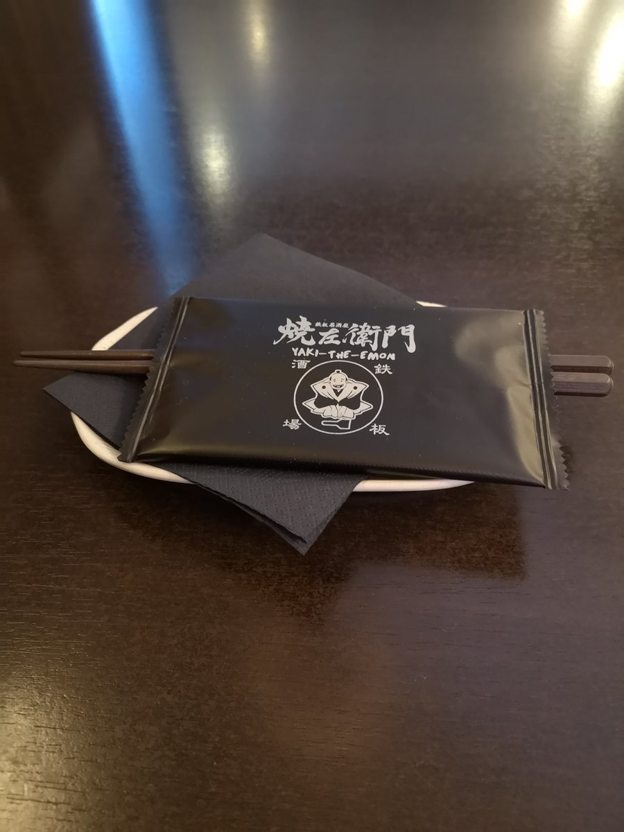 お好み焼き + SAPORRO ビール
（リトル東京/デュッセルドルフ、ドイツ）😋