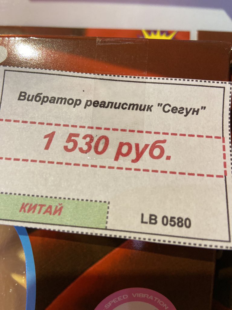 Райден что-то скрывает