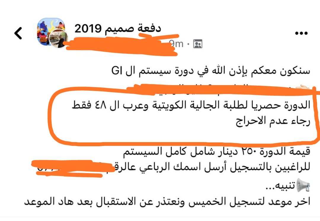 عارفين انه احنا الارادنة بنعتمد عحالنا