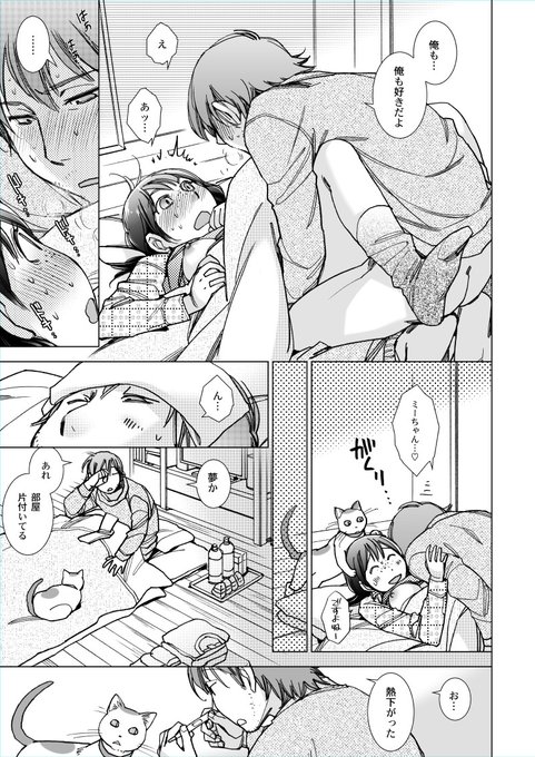 頑張って描いているよね。可哀想だから買ってあげよう。セールだしね。
https://t.co/jbgmOZZNy2
https://t.co/1gkLz1Arnc 