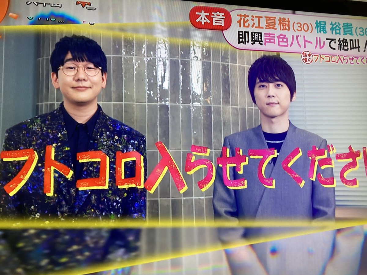 2月22日 めざましテレビで 梶裕貴 が話題に 2ページ目 トレンドアットtv 2月22日 めざましテレビで 梶裕貴 が話題に 2ページ目 トレンドアットtv
