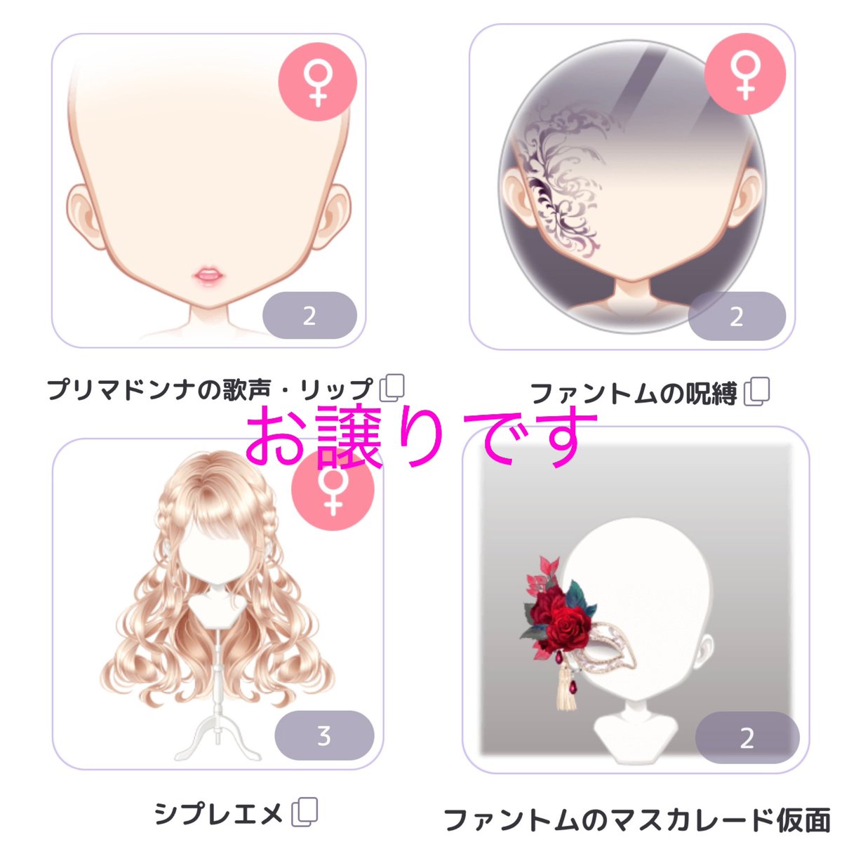 ゆう Yuu Twitter ゆう Yuu Twitter