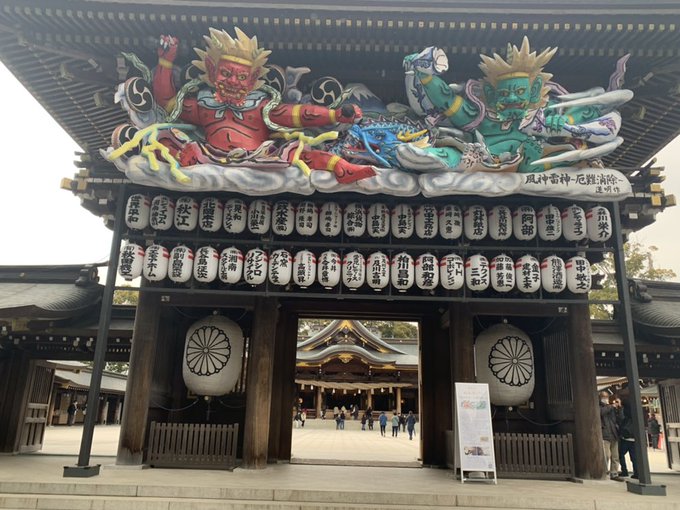 寒川神社は怖い 不思議体験や神様いない噂 縁切りの効果を徹底調査 よつばクローバーライフ