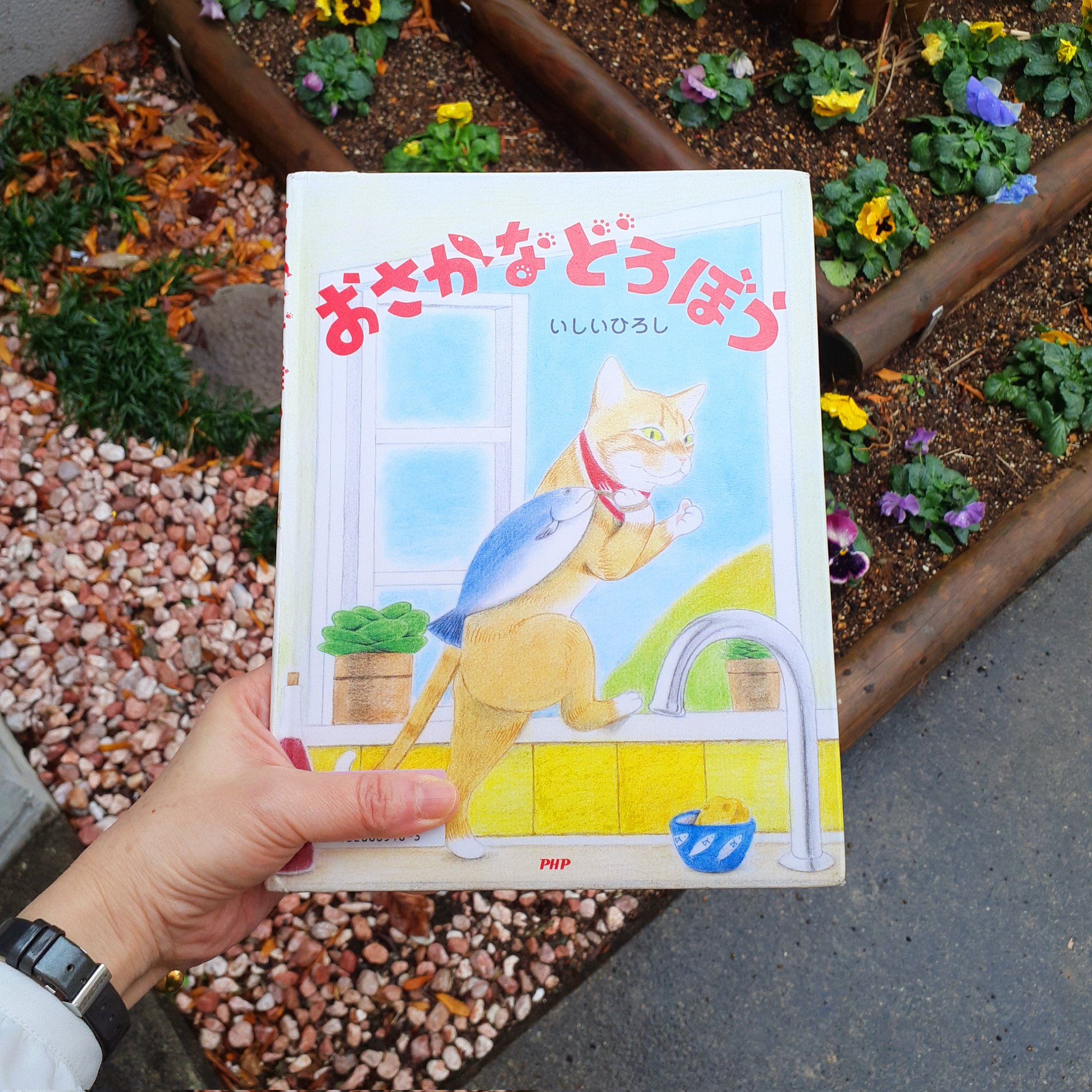 茂木亜希子 もぎ あきこ Akikomogi Twitter