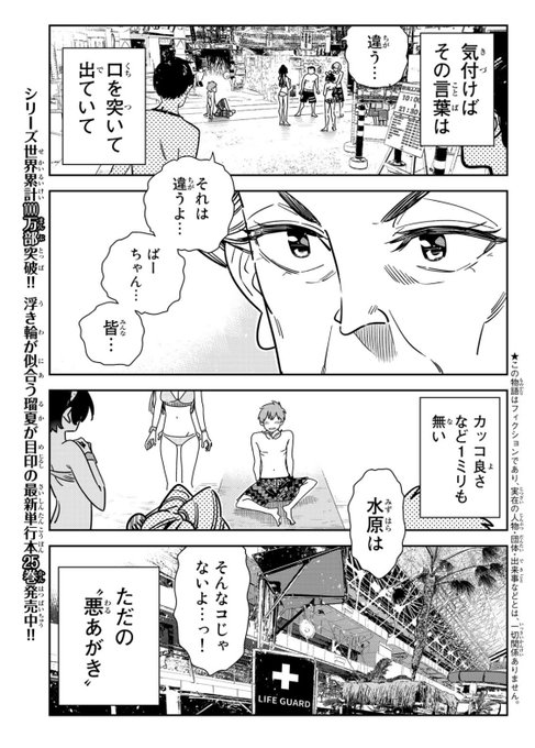 七つの大罪ネタバレ 340話あらすじ 混沌の王アーサーめっちゃ強い マーリン離脱でまだまだ続きそうだぞ 絵バレ あにこぱす