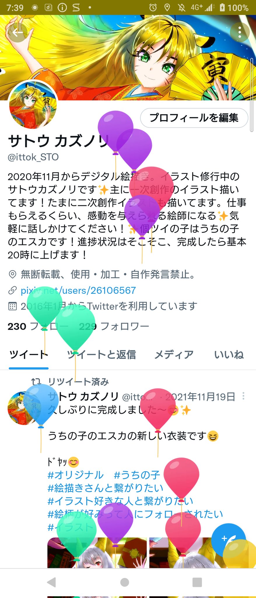サトウ カズノリ Ittok Sto Twitter