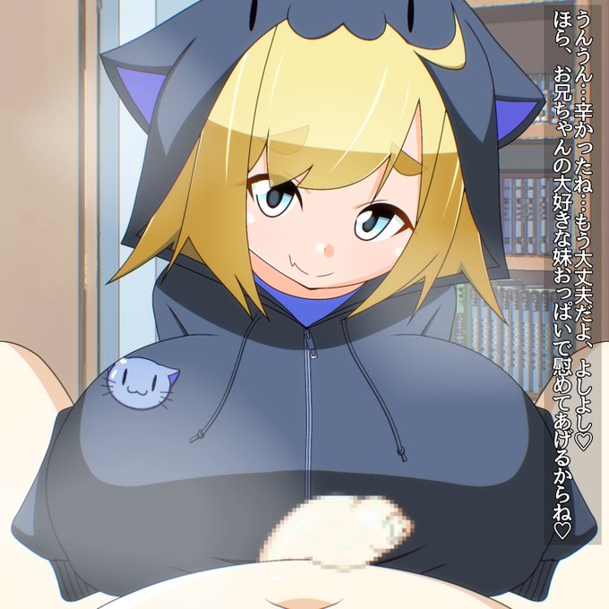 2022年2月22日22時22分
にゃんにゃんにゃんにゃんにゃんにゃんにゃんにゃんにゃんにゃん

ねこパーカーがトレードマークのぼくのオリジナルキャラ、妹ちゃんです🐈

こっそり新作も完成済みなので後日上げます🤗
でも新作はねこパーカー着てません、ねこ要素無しです😐 