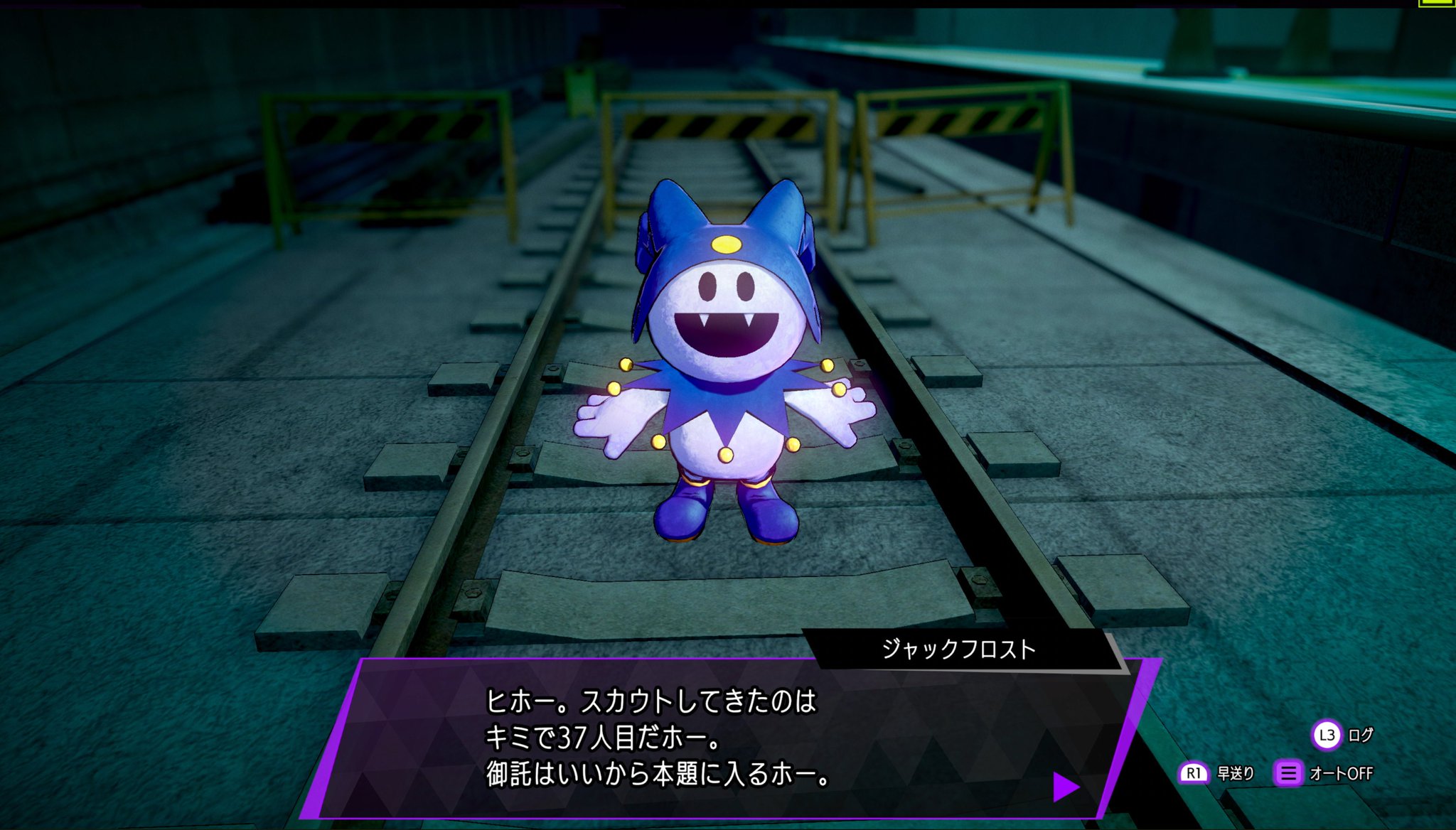 【ペルソナ3】稼働式:主人公＋ジャックフロスト【中古】 ペルソナ3】稼働式:主人公＋ジャックフロスト【中古】 ゲーム