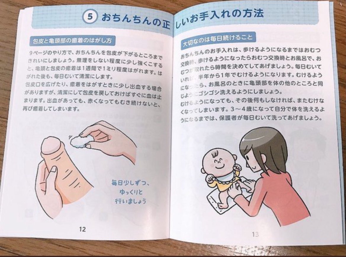 powderbum75's tweet photo. February 22. 

The anniversary of the Well-Hung Baby Tweet. 

(Reverse image searched but nothing. I wish I knew who to credit.) https://t.co/ao07KhbxFQ