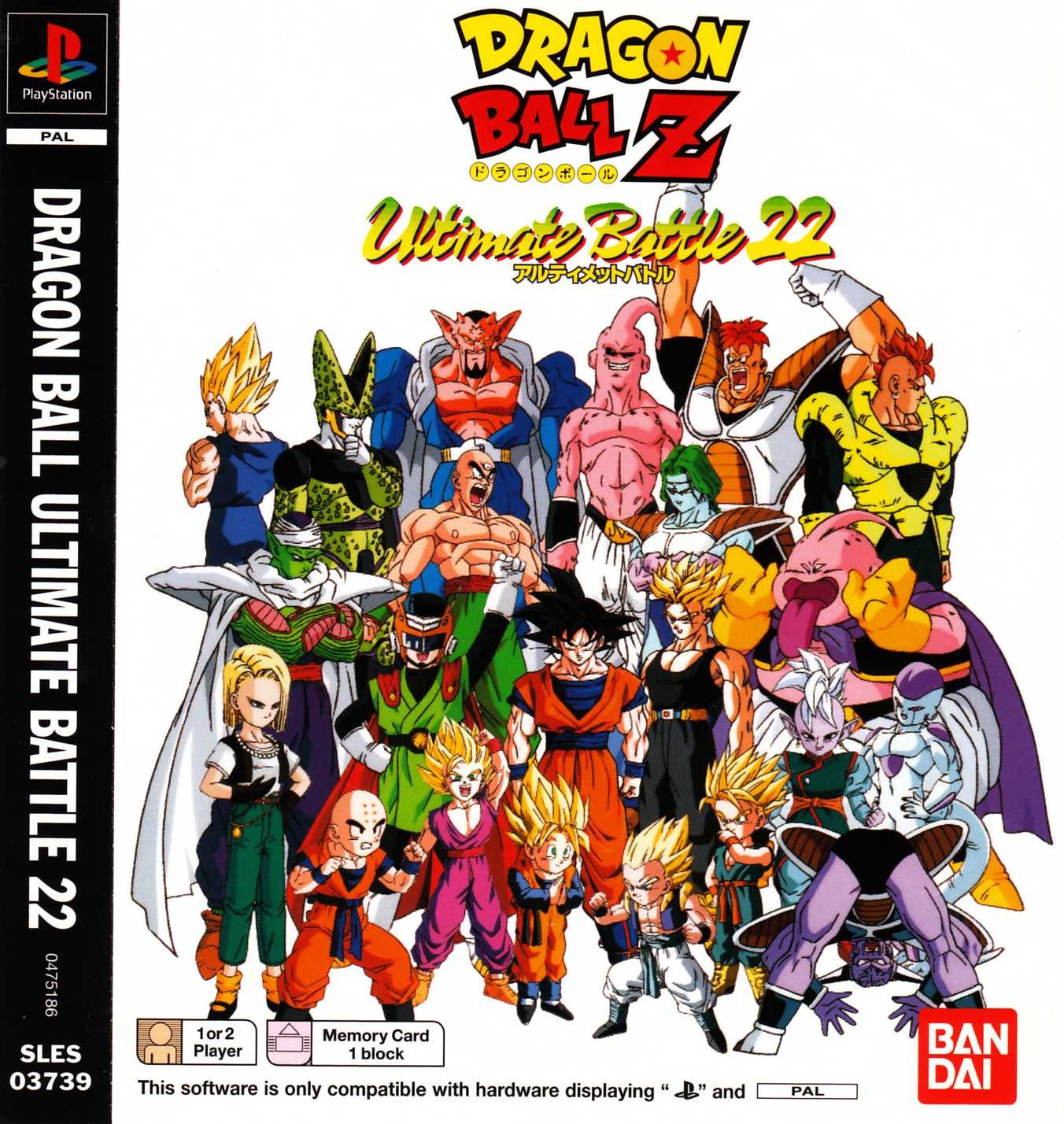 Dragon Ball vintage 80' 90' on X: Dragon Ball vintage 80' 90' on X: