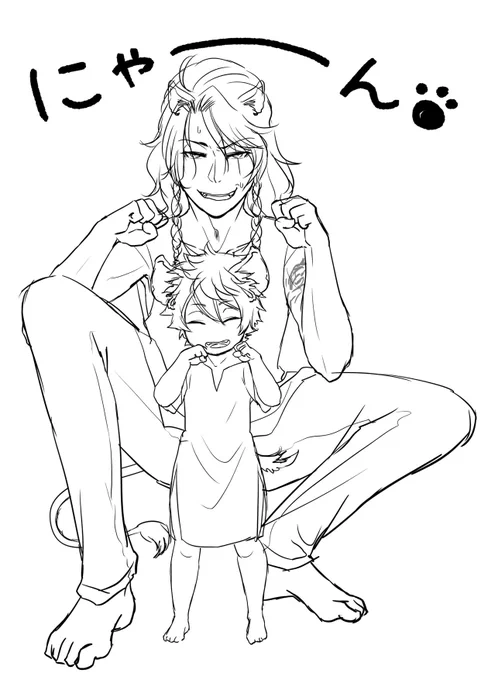 #twst_BL レオラギ
※※年齢操作注意※※
再掲

おはねこの日 