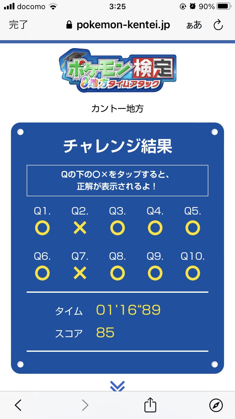 茹でた孫 Kg B92 Twitter