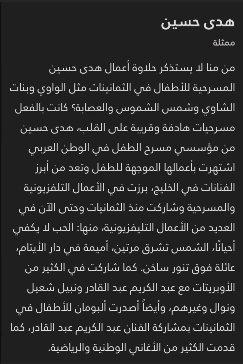 منيره🇸🇦 tweet media