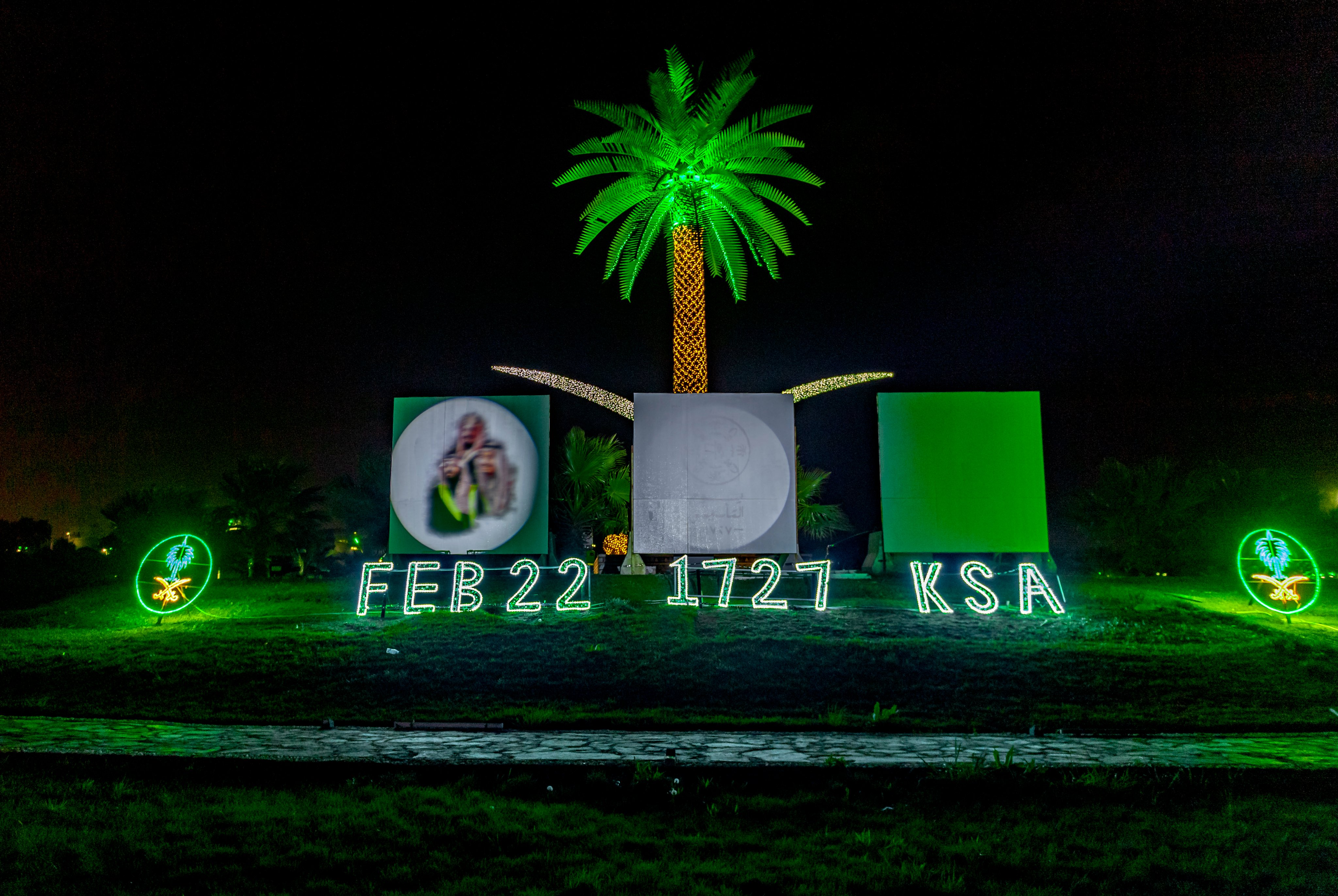السعودية 