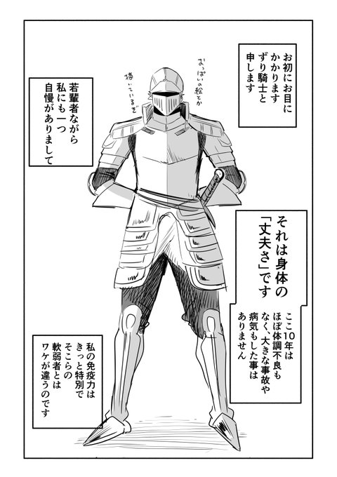 近々レポ漫画描きます 