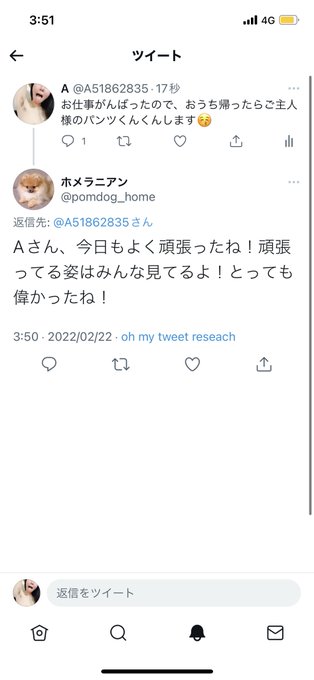 1 pic. 可愛い子に褒められてしまいました https://t.co/HRlRz2y6GP