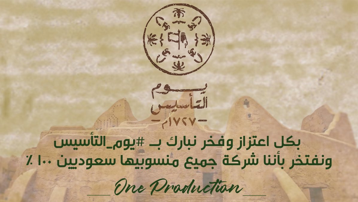 One Production tweet media