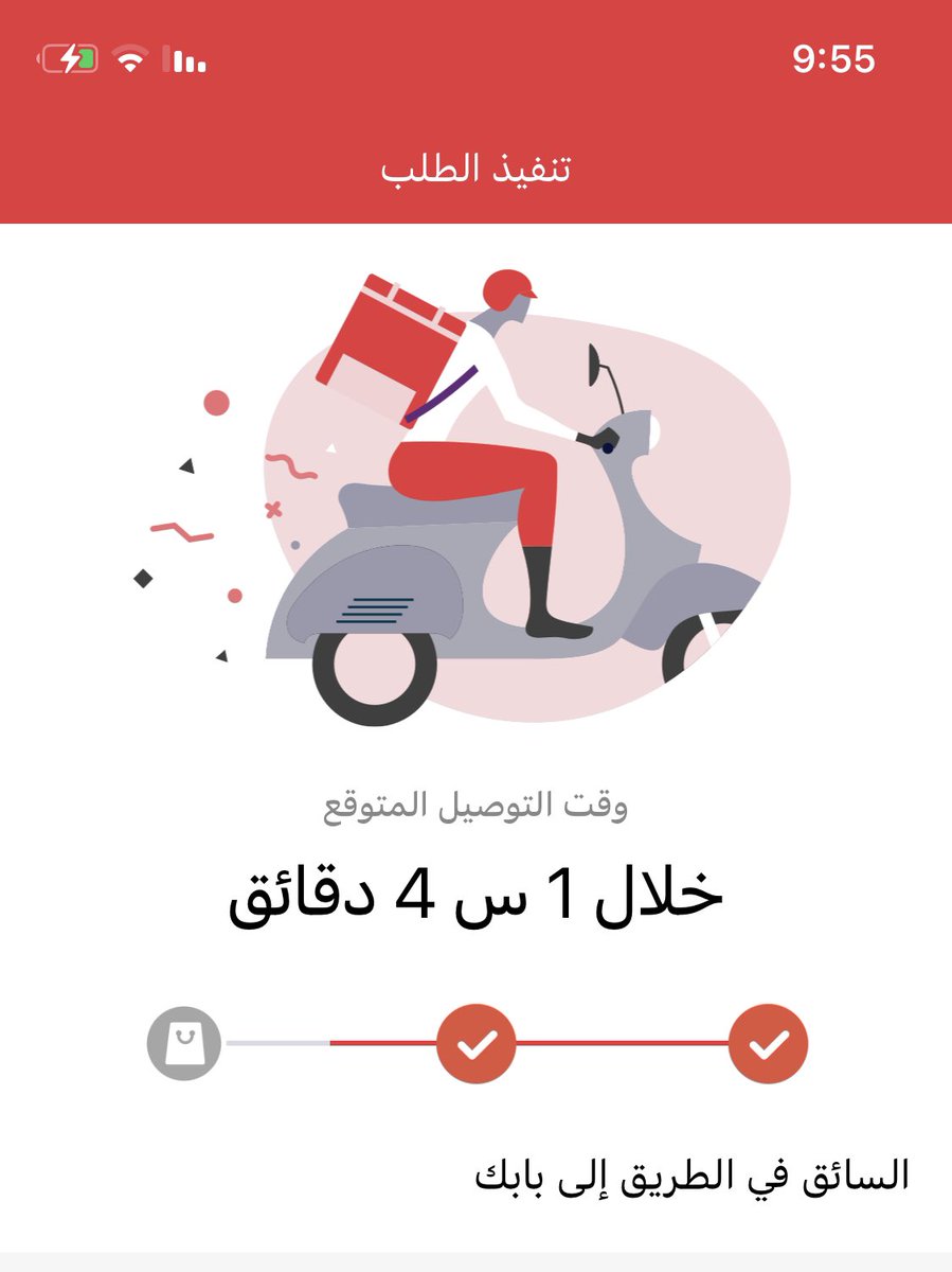 محمد السميط 🕊🇰🇼 tweet media