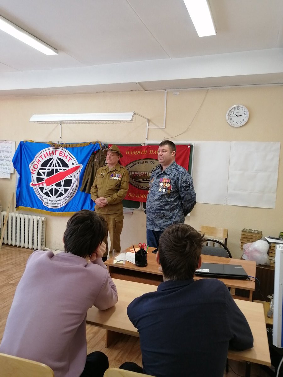 МБОУ 101 г.о. Самара tweet media