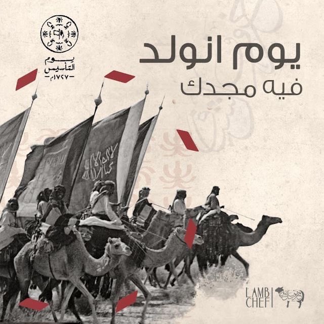 خروف الشيف tweet media