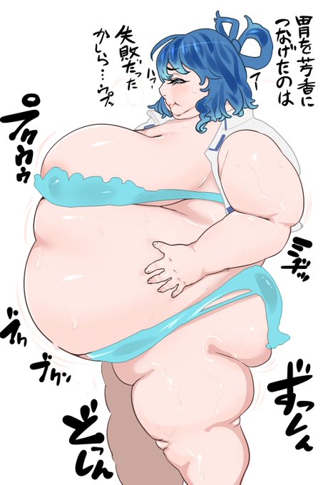 落書き太いにゃんにゃん 