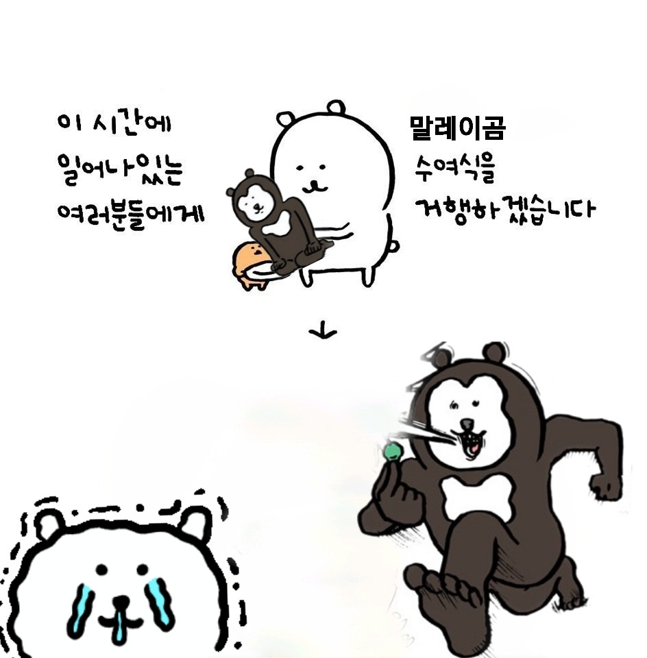 단종된 팥빵 (@p_bbang) on Twitter photo 