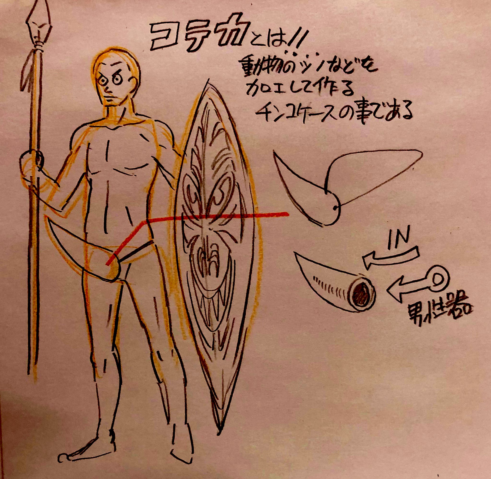 ウナム日月@九州ボドカニ6/28(土)29(日) on X:  