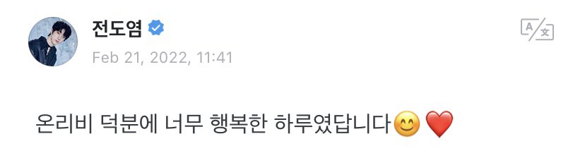 #WEVERSE | 21.02.22 - Atualização do DY no WEVERSE do JUST B

“Foi um dia muito feliz graças a ONLY B😊❤️”

#DY #전도염 #JUSTB #저스트비 <a href="/JUSTB_Official/">JUSTB Official</a> #TICKTOCK