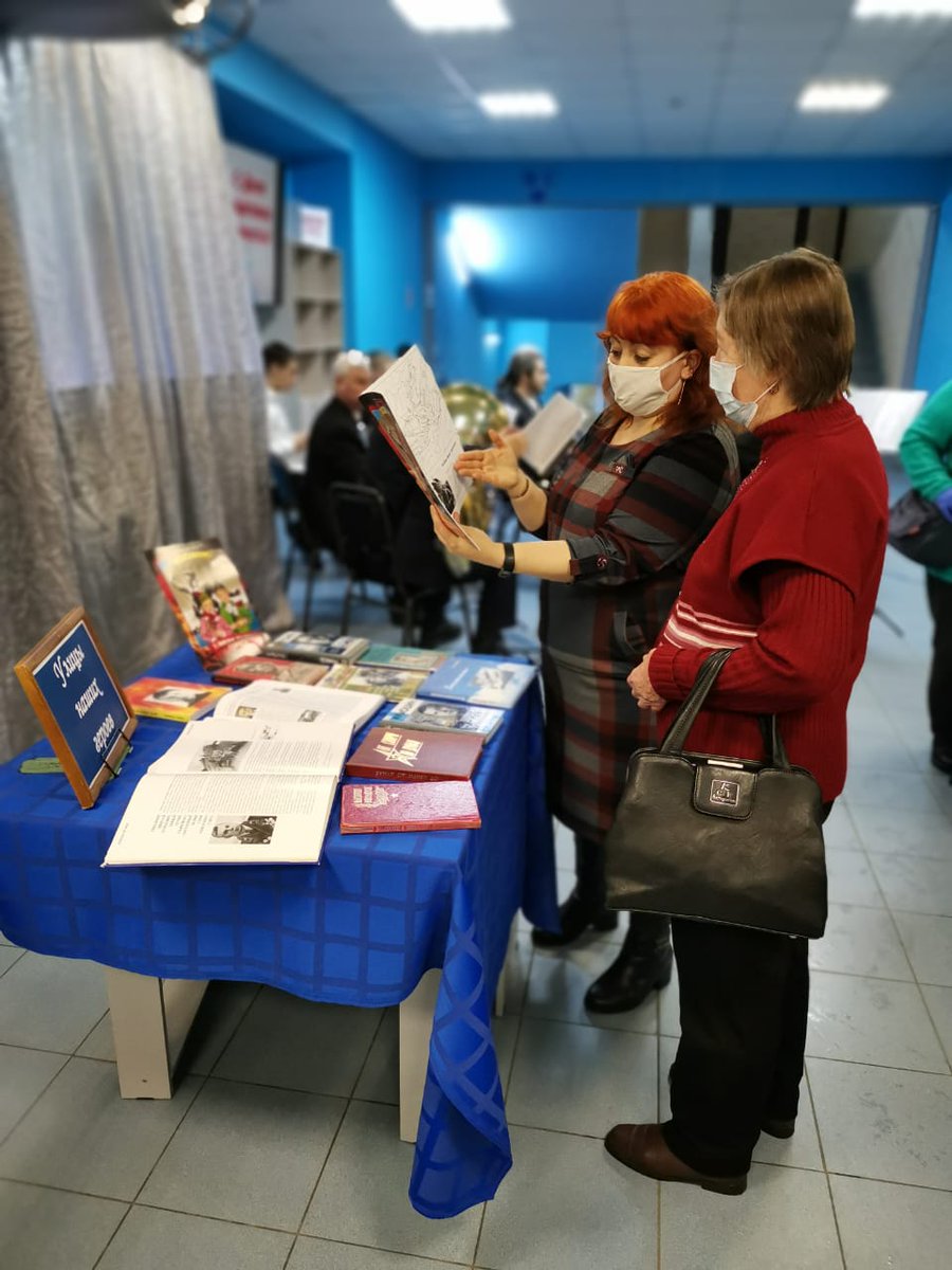 В <a href="/DkRuslan/">ДК Руслан</a> в честь праздника ко Дню защитника Отечества <a href="/swoya3/">Библиотека Зырина</a> представила книжные выставки "Пётр I" к 350-летию императора, "Отвага, мужество и честь" о различных родах войск, "Ульяновск-город трудовой доблести" и "Улицы наших героев" #ЦБС