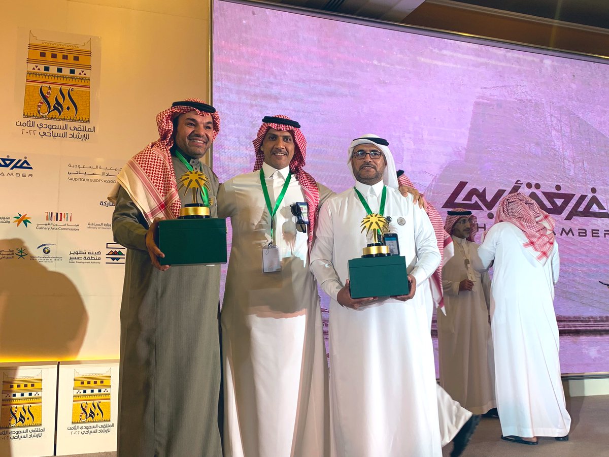 fahdmegbl's tweet photo. بفضل الله تم تكريمي كثالث افضل مرشد سياحي بالمملكة 2021
بعد سنوات طويله من العمل في المجال السياحي
حملت معها ثقافة هذا الوطن وجماله وعمقه وأصالته وعشقه
لانشرها بين زوار المنطقة من داخل وخارج البلاد
وكل همي ان يعودوا لديارهم وهم يحملون مع حقائبهم أجمل الذكريات
شكرا لكم اصدقائي ❤️ https://t.co/BUDFm5QQpR