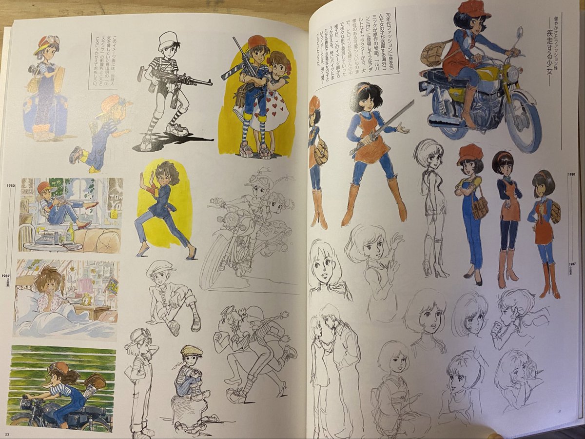 The Yoshifumi book has some great little Nemo stuff from the pilot film along with conceptual work for a bunch of other works both finished &amp; otherwise 