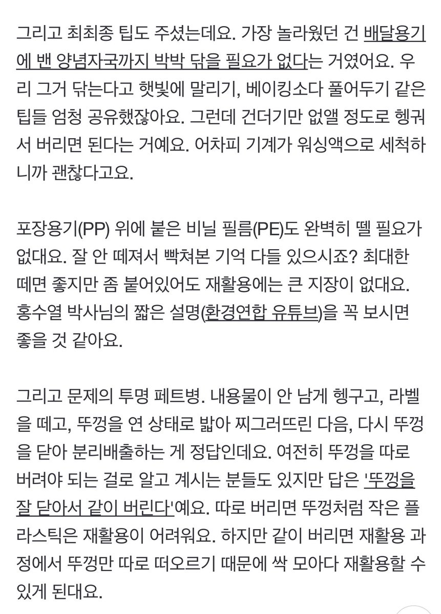 HariJung's tweet photo. https://t.co/RF3vuNmkVg