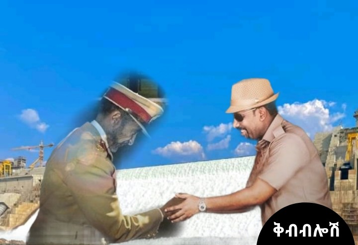 suliemanAbdell7's tweet photo. #ቃልን_በተግባር!!
"አለምነው፣አቀድነው፣ተገበርነዉ"
በሃይለ ስላሴ ተቅዶ በአብይ አህመድ ተፈጸመ!!
አባይ ማረፊያ የለዉ ግንድ ይዞ ይዞራል❌
አባይ ግንዱን ጥሎ ሲሳይ ሆኖ በርቷል✅
#EthiopiaPrevails #itsmydam 
🇪🇹🇪🇹💚💛❤ 🇪🇹🇪🇹💪💪💪💪
@AbiyAhmedAli https://t.co/IMY41QH3lq