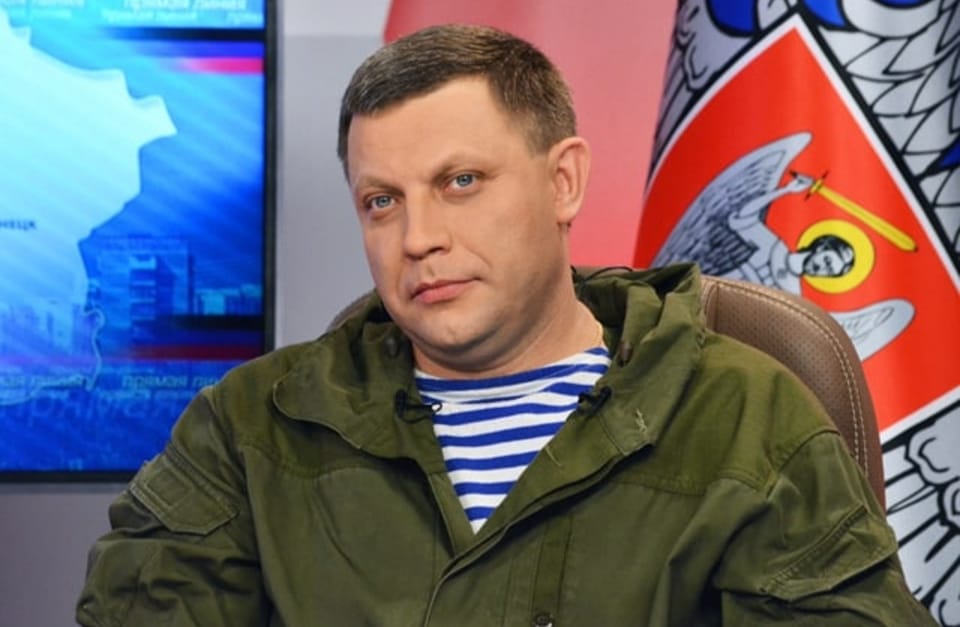 Александр Захарченко! Он отдал свою жизнь, чтобы наступил сегодняшний счастливый день, день признания Россией Донбасса! Мир Донбассу!