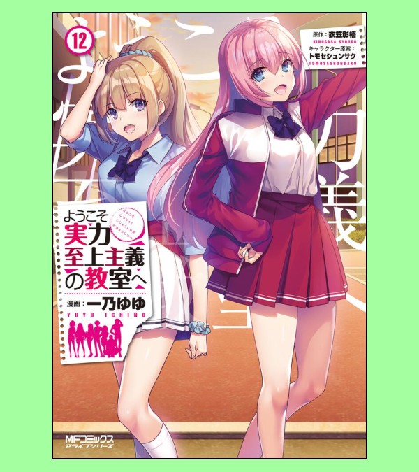 葵季むつみのtwitterイラスト検索結果