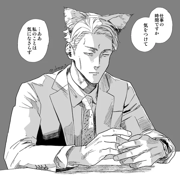 仕事に向かう人に虚無顔で声をかける猫の日ななみ 