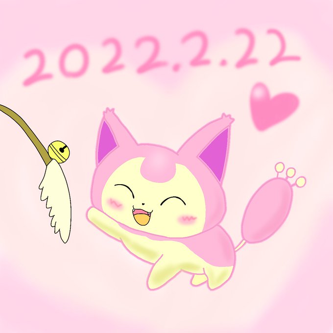 エネコのtwitterイラスト検索結果 古い順